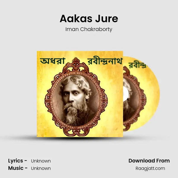 Aakas Jure - Iman Chakraborty album cover 