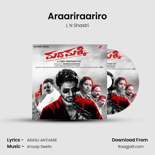 Araariraariro - L N Shastri album cover 