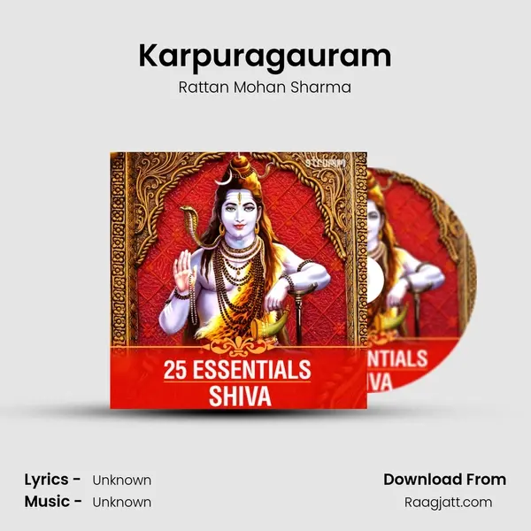 Karpuragauram mp3 song