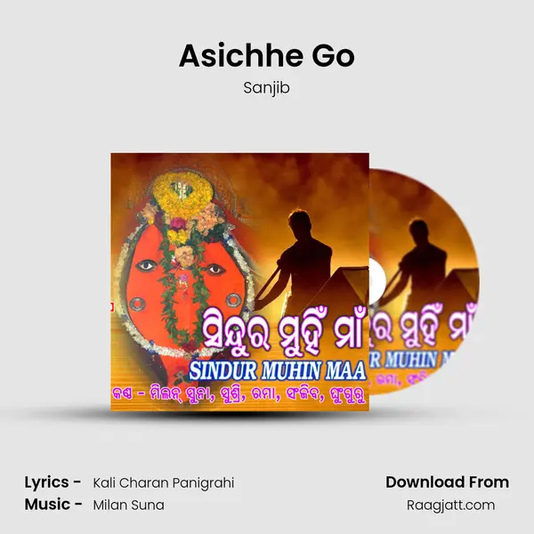 Asichhe Go mp3 song