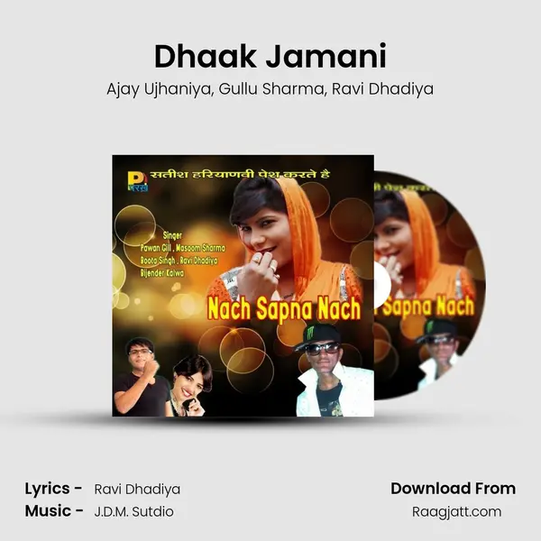 Dhaak Jamani - Ajay Ujhaniya album cover 