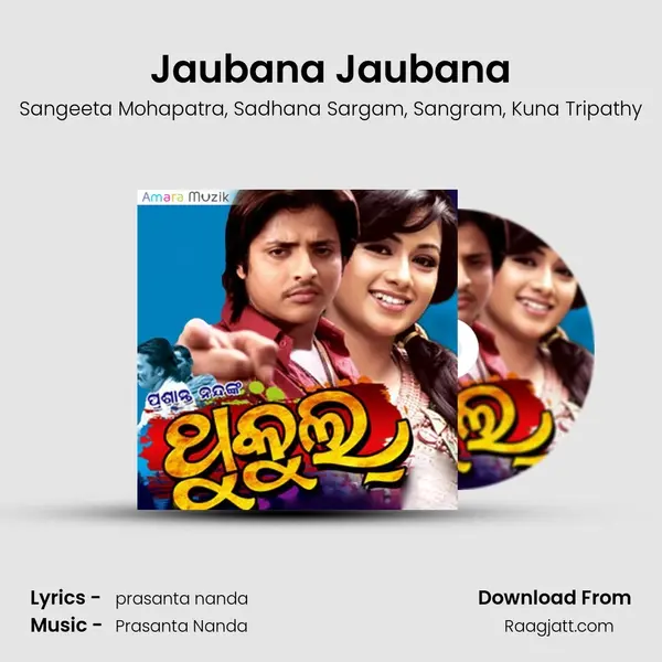 Jaubana Jaubana mp3 song