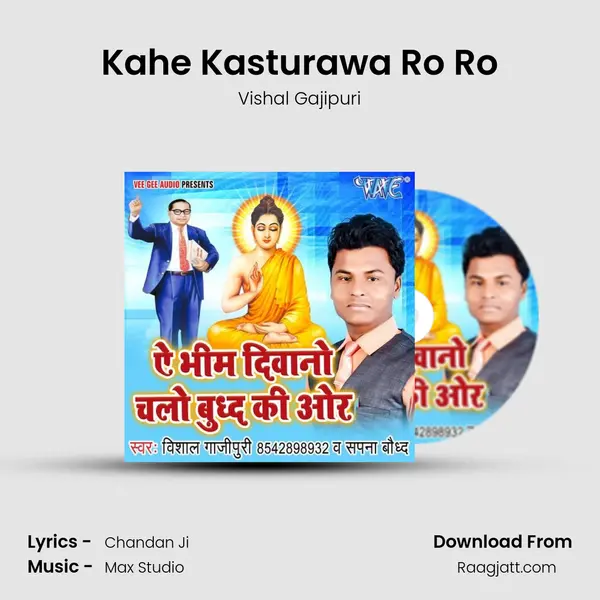 Kahe Kasturawa Ro Ro mp3 song