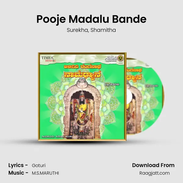 Pooje Madalu Bande - Surekha album cover 