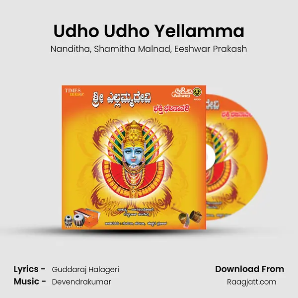 Udho Udho Yellamma - Nanditha album cover 