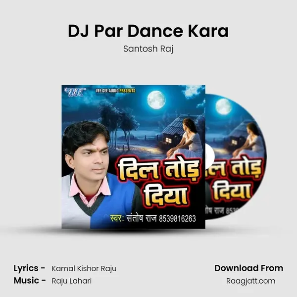 DJ Par Dance Kara mp3 song