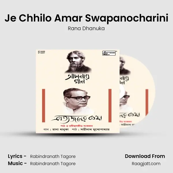 Je Chhilo Amar Swapanocharini mp3 song