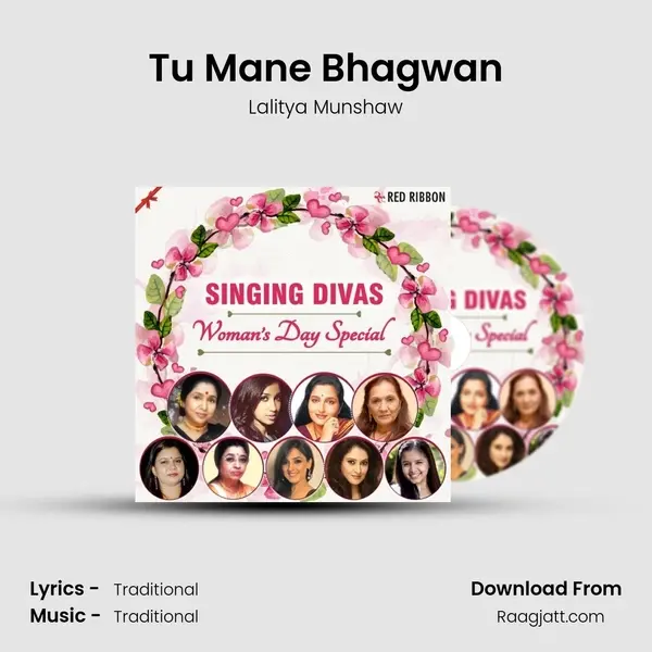 Tu Mane Bhagwan - Lalitya Munshaw mp3 song