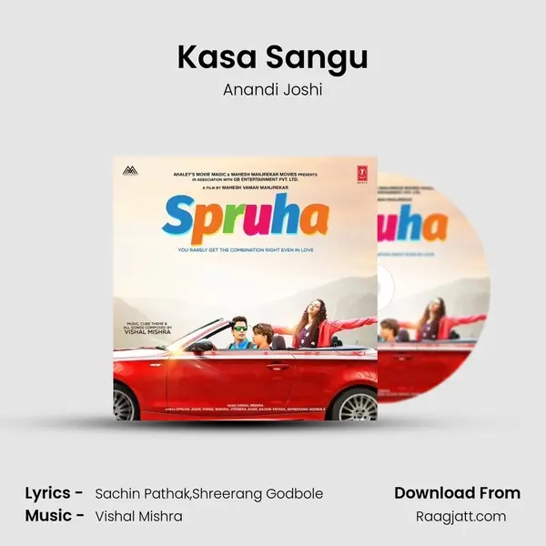 Kasa Sangu - Anandi Joshi album cover 