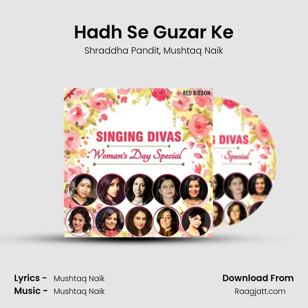 Hadh Se Guzar Ke mp3 song