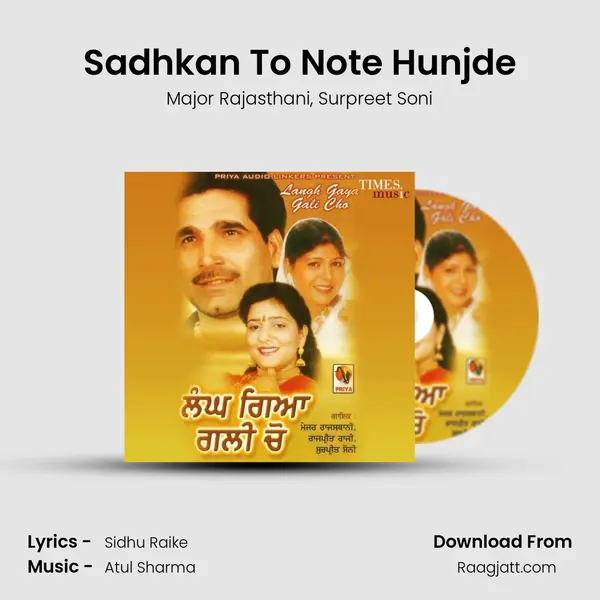 Sadhkan To Note Hunjde - Major Rajasthani album cover 