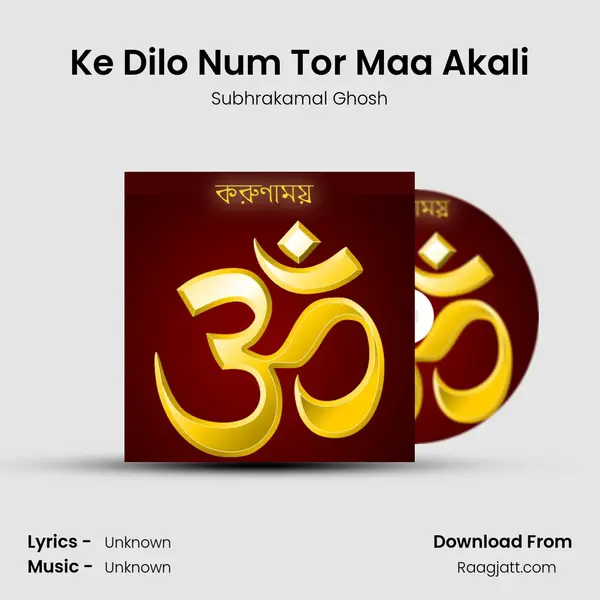 Ke Dilo Num Tor Maa Akali mp3 song