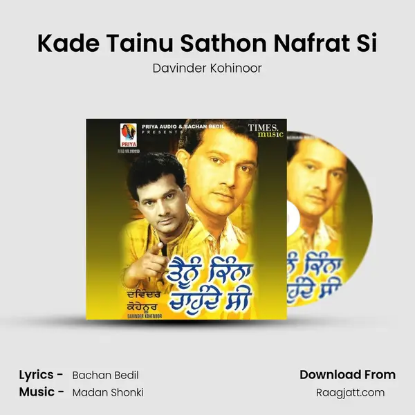 Kade Tainu Sathon Nafrat Si mp3 song