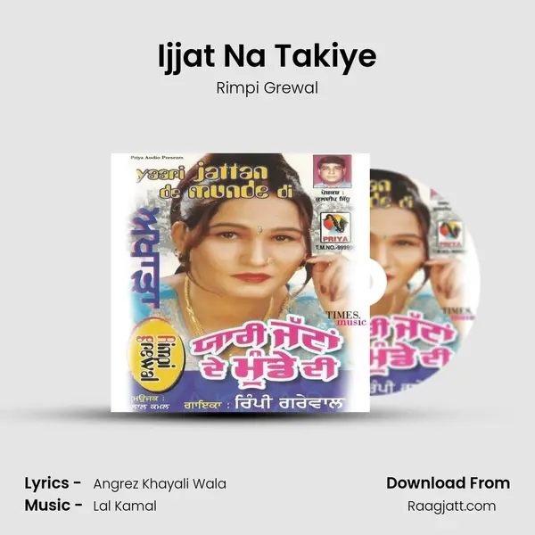 Ijjat Na Takiye - Rimpi Grewal album cover 