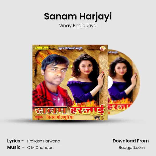 Sanam Harjayi mp3 song