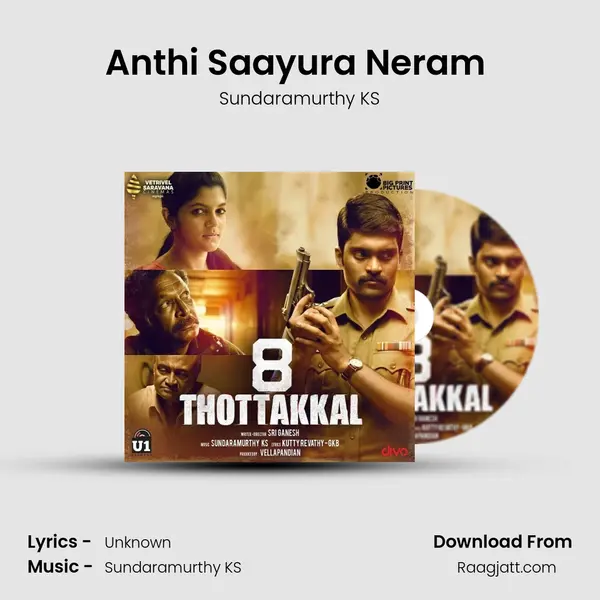 Anthi Saayura Neram (Karaoke) mp3 song