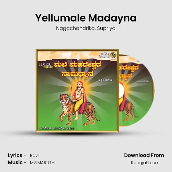 Yellumale Madayna - Nagachandrika album cover 