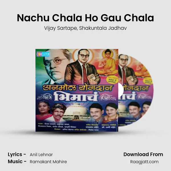 Nachu Chala Ho Gau Chala - Vijay Sartape album cover 