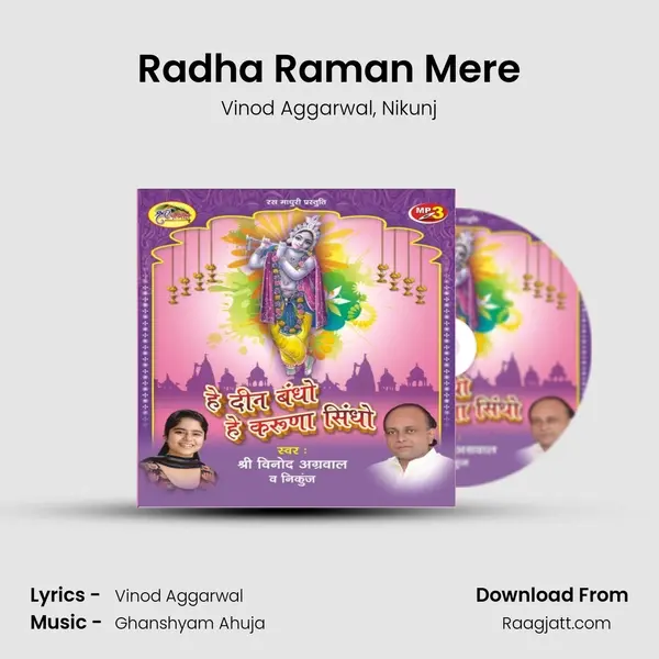 Radha Raman Mere - Vinod Aggarwal album cover 