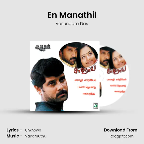 En Manathil mp3 song