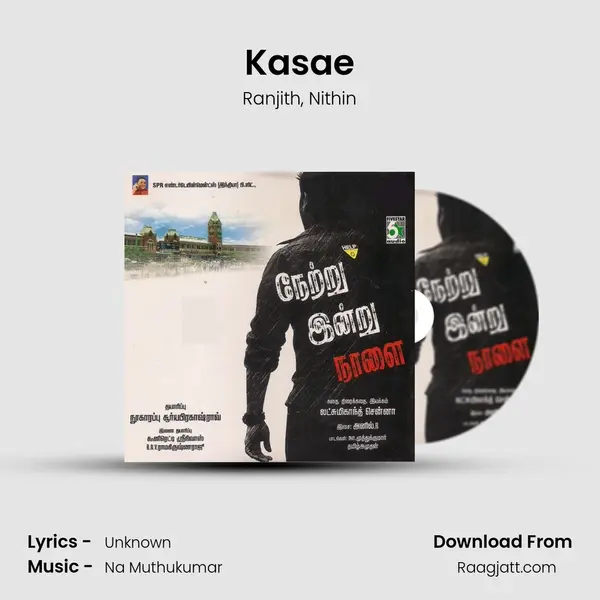 Kasae - Ranjith album cover 