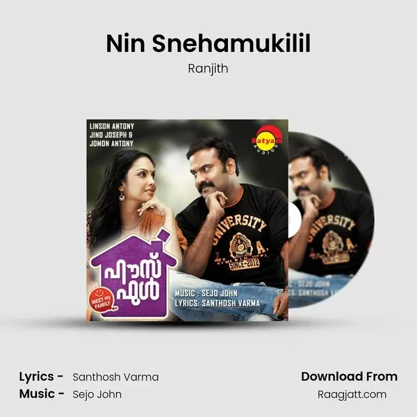 Nin Snehamukilil mp3 song