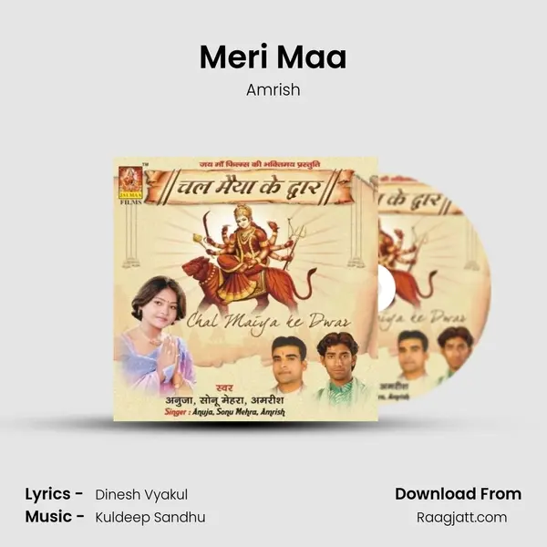 Meri Maa mp3 song