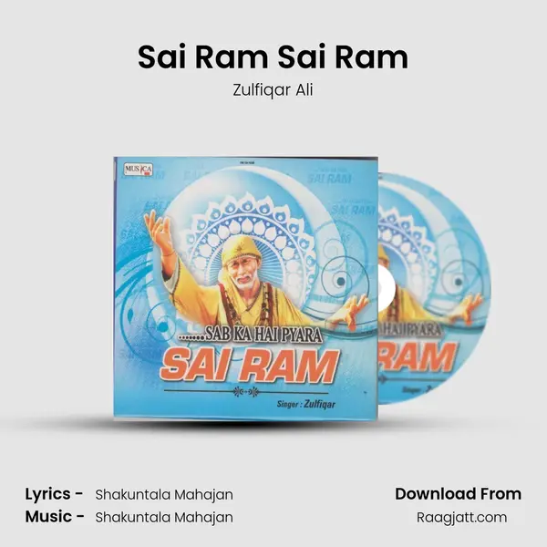 Sai Ram Sai Ram mp3 song