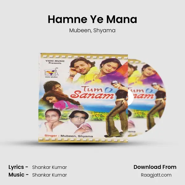 Hamne Ye Mana mp3 song