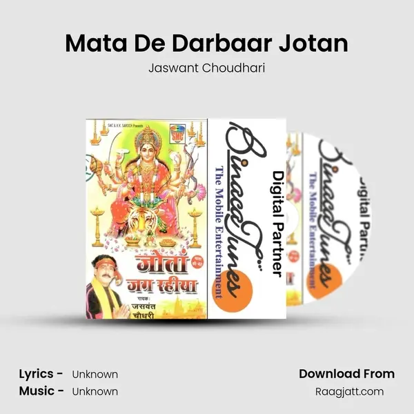 Mata De Darbaar Jotan mp3 song