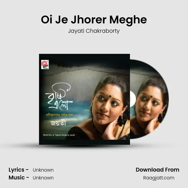 Oi Je Jhorer Meghe mp3 song