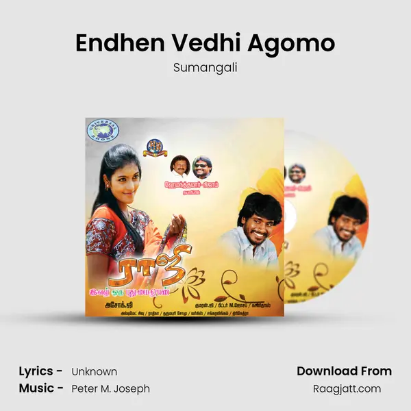 Endhen Vedhi Agomo mp3 song