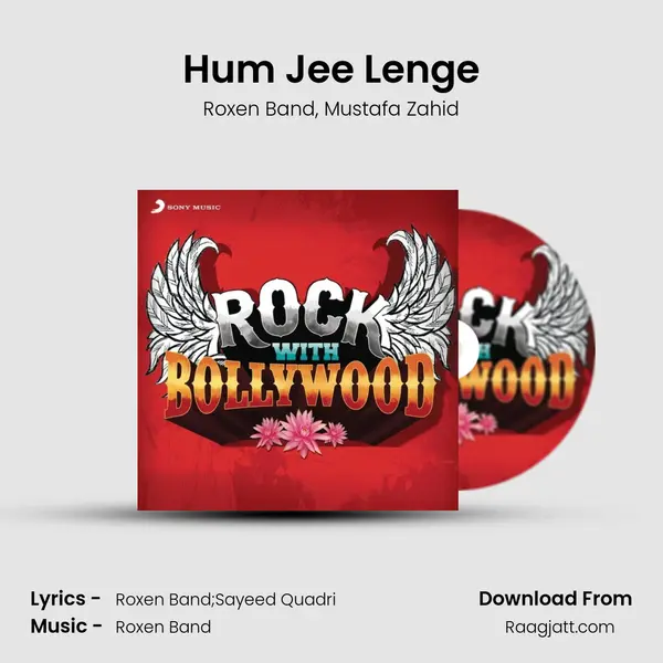 Hum Jee Lenge mp3 song