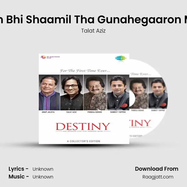 Main Bhi Shaamil Tha Gunahegaaron Mein - Talat Aziz album cover 