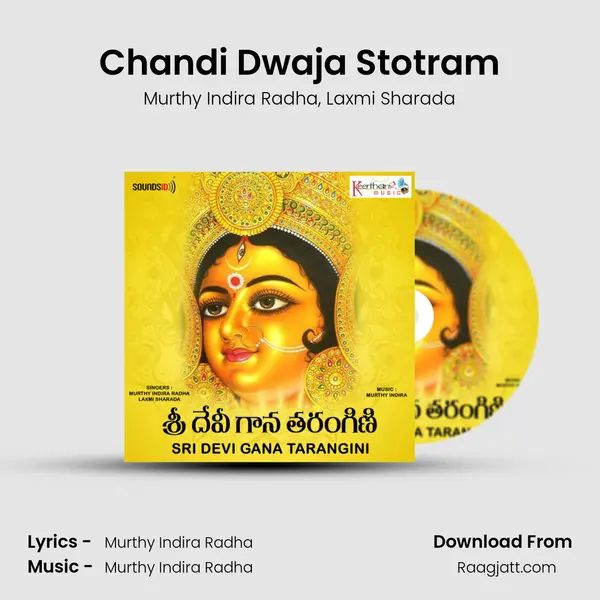 Chandi Dwaja Stotram - Murthy Indira Radha album cover 