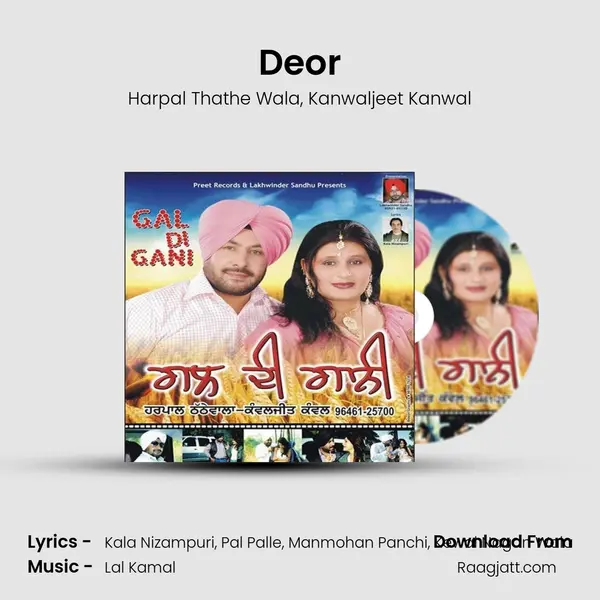 Deor mp3 song