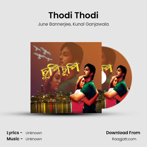 Thodi Thodi - June Bannerjee album cover 