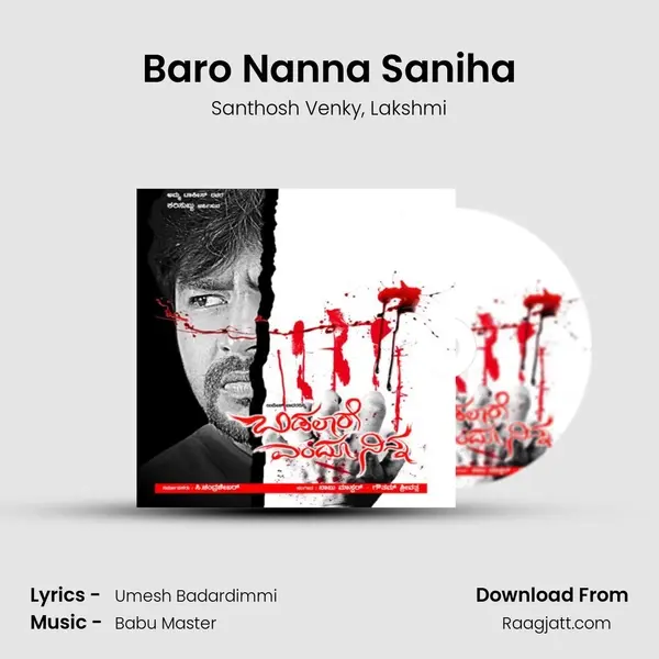 Baro Nanna Saniha - Santhosh Venky album cover 