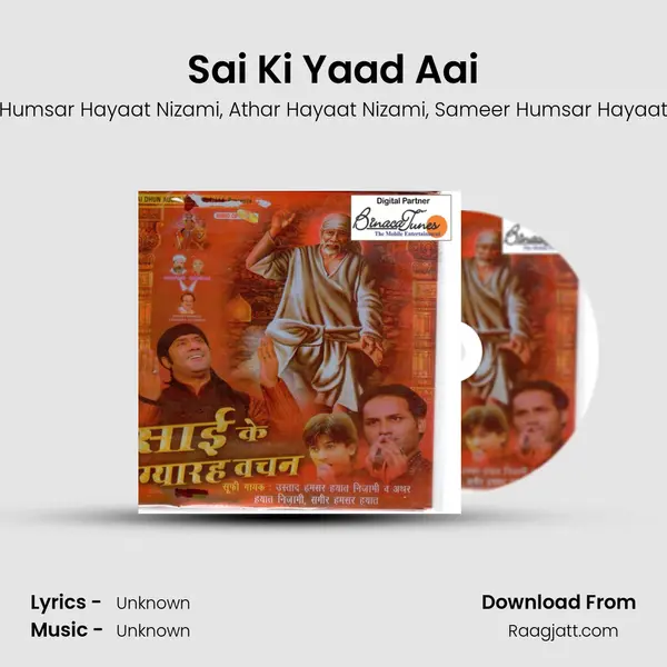 Sai Ki Yaad Aai - Humsar Hayaat Nizami album cover 