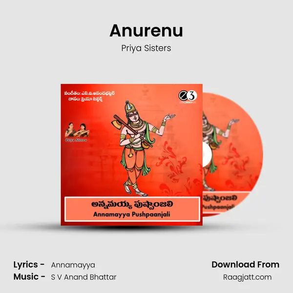 Anurenu - Priya Sisters album cover 