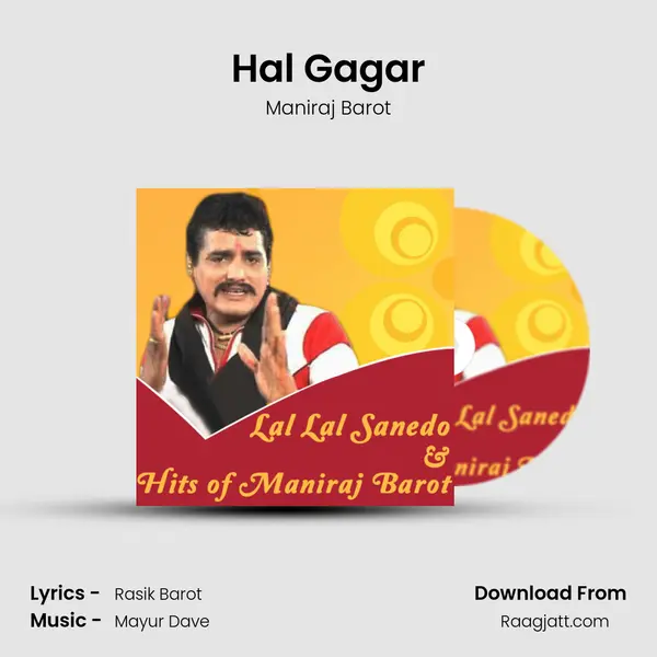 Hal Gagar mp3 song