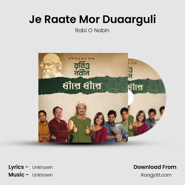 Je Raate Mor Duaarguli mp3 song