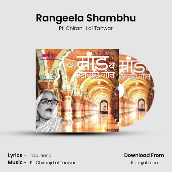 Rangeela Shambhu mp3 song