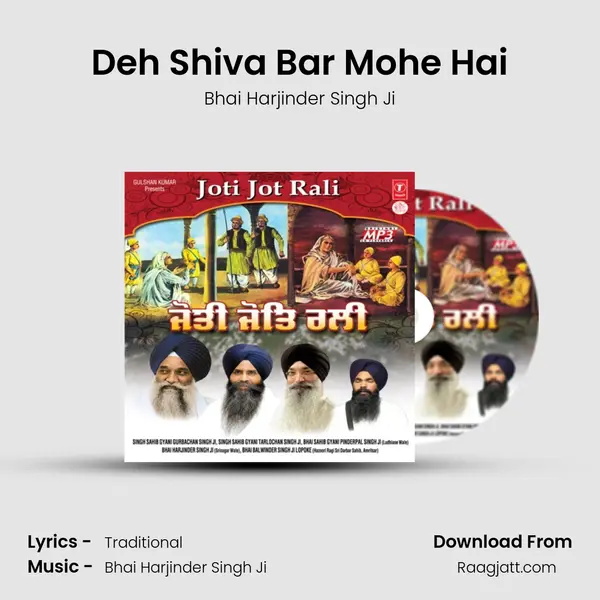 Deh Shiva Bar Mohe Hai - Bhai Harjinder Singh Ji album cover 