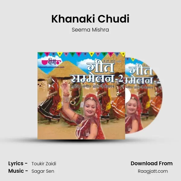 Khanaki Chudi mp3 song