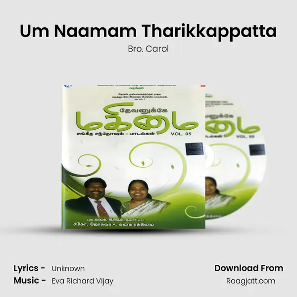 Um Naamam Tharikkappatta - Bro. Carol album cover 