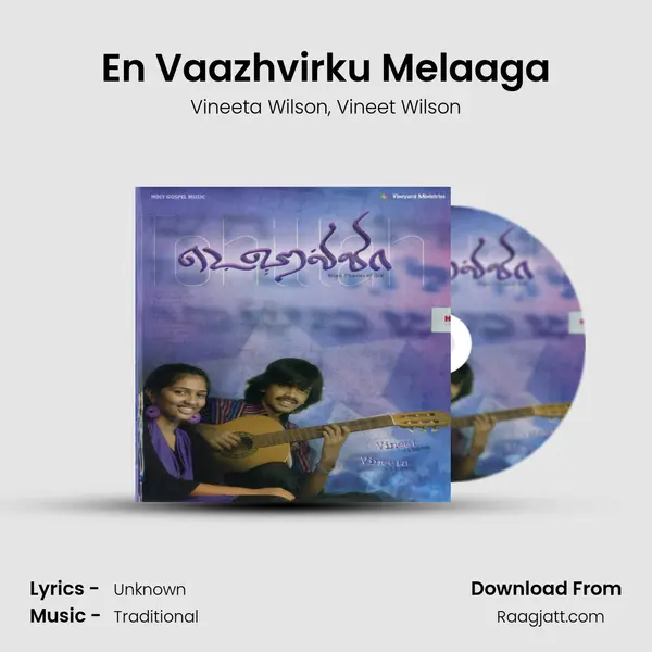 En Vaazhvirku Melaaga mp3 song