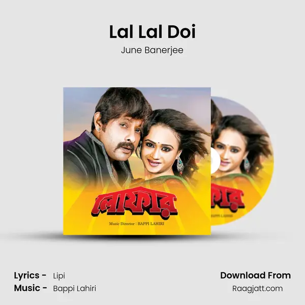 Lal Lal Doi - June Banerjee album cover 