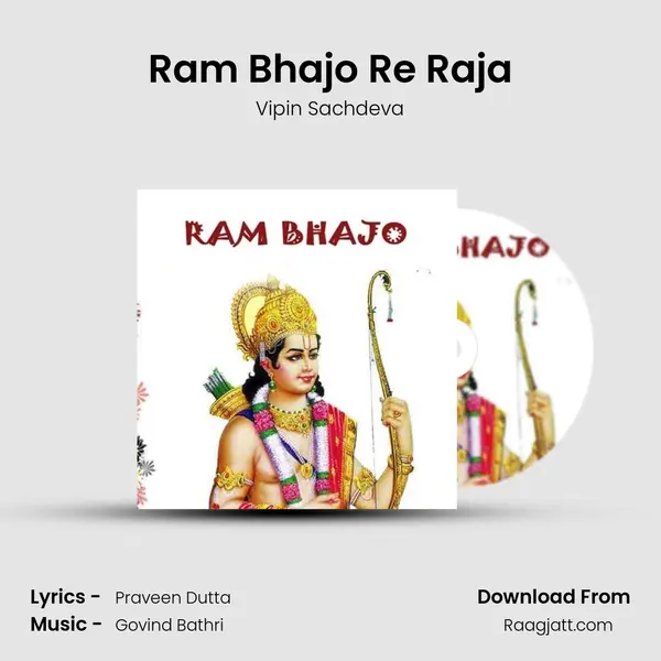 Ram Bhajo Re Raja mp3 song