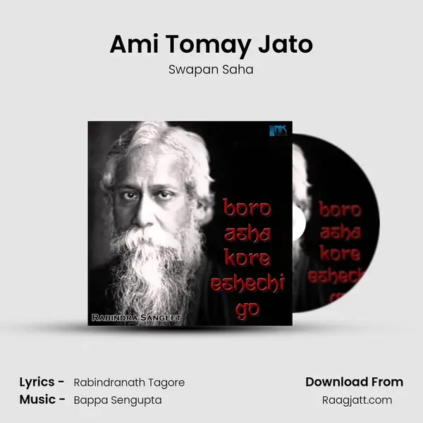 Ami Tomay Jato mp3 song